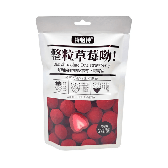 China 🇨🇳 - Te Yi Shi Chocolate Freeze Dried Strawberry - InOutSnackz